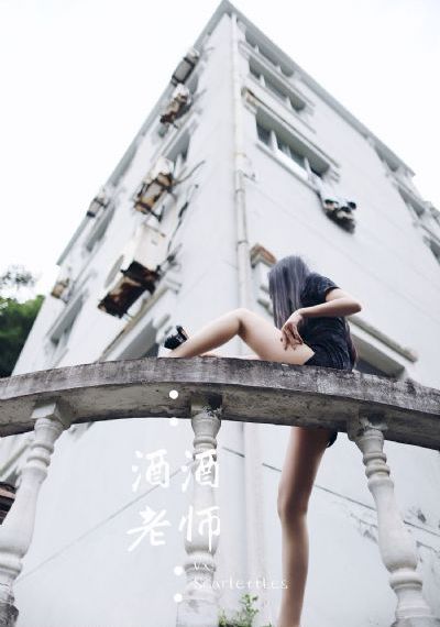 花与蛇在线看